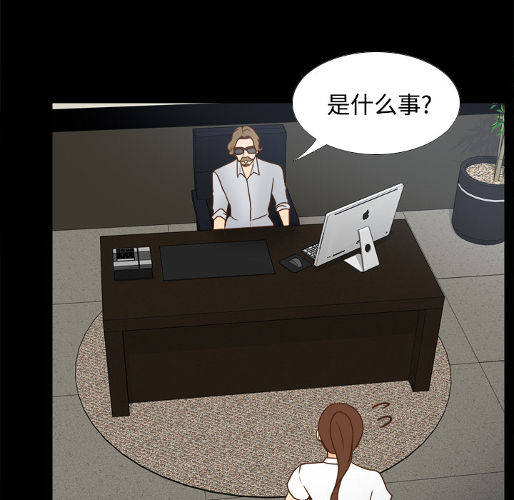 [韩国漫画] 分身 调教,巨乳大奶#[118P]-110