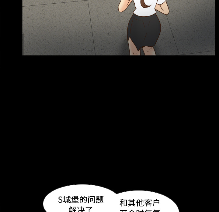 [韩国漫画] 分身 调教,巨乳大奶#[118P]-111