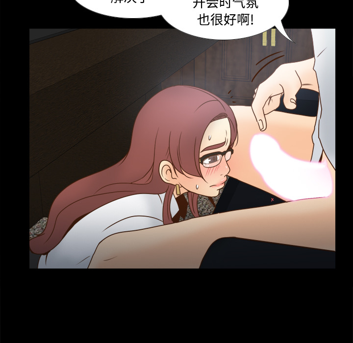 [韩国漫画] 分身 调教,巨乳大奶#[118P]-112