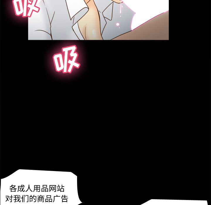 [韩国漫画] 分身 调教,巨乳大奶#[118P]-114