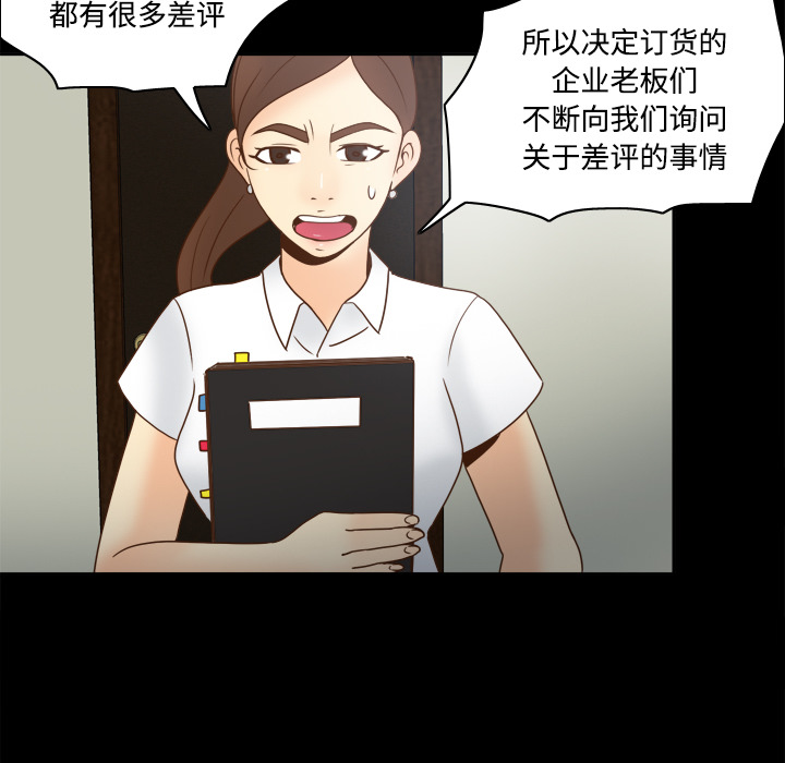 [韩国漫画] 分身 调教,巨乳大奶#[118P]-115