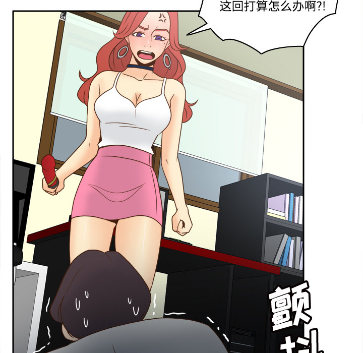[韩国漫画] 分身 调教,巨乳大奶#[118P]-12