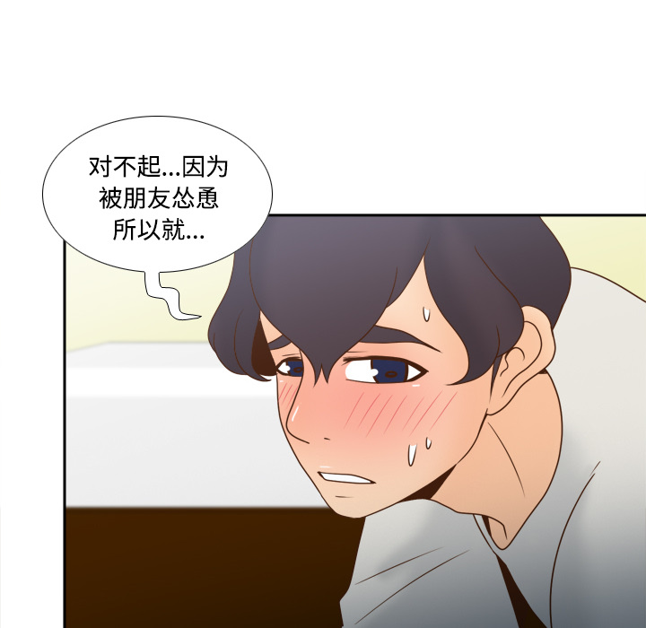 [韩国漫画] 分身 调教,巨乳大奶#[118P]-14