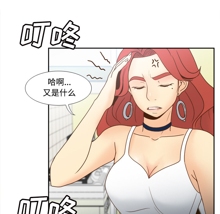 [韩国漫画] 分身 调教,巨乳大奶#[118P]-18