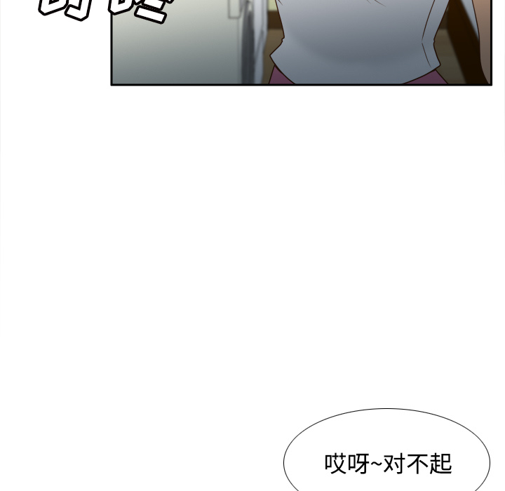 [韩国漫画] 分身 调教,巨乳大奶#[118P]-19