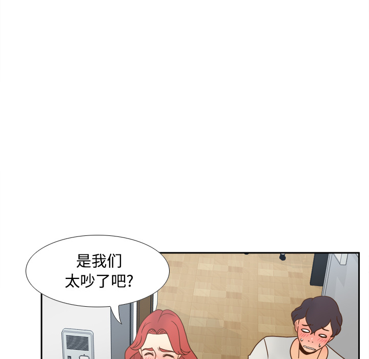 [韩国漫画] 分身 调教,巨乳大奶#[118P]-21