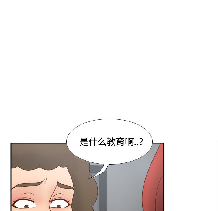 [韩国漫画] 分身 调教,巨乳大奶#[118P]-25