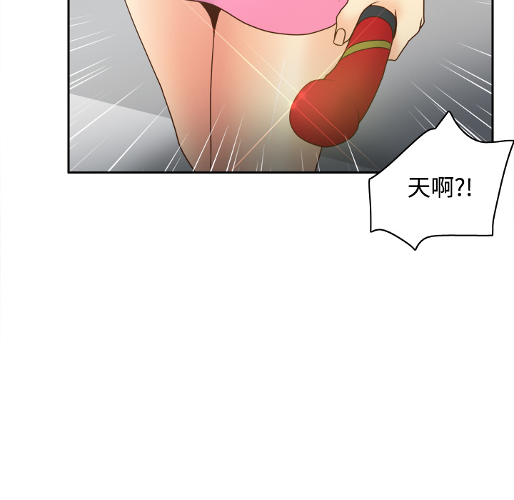 [韩国漫画] 分身 调教,巨乳大奶#[118P]-28