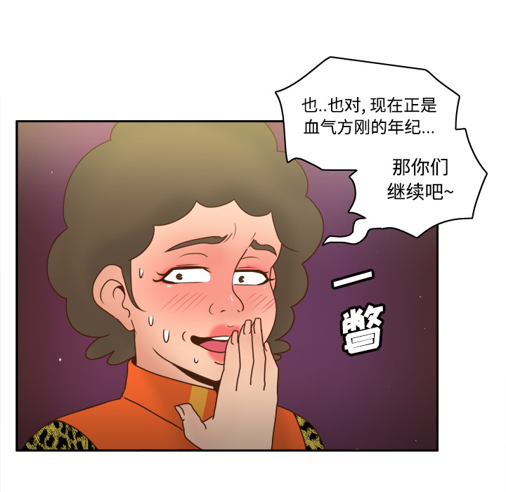 [韩国漫画] 分身 调教,巨乳大奶#[118P]-29
