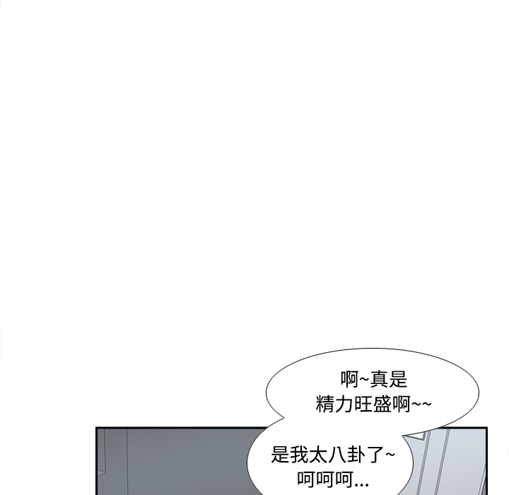 [韩国漫画] 分身 调教,巨乳大奶#[118P]-30