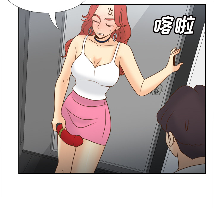 [韩国漫画] 分身 调教,巨乳大奶#[118P]-33