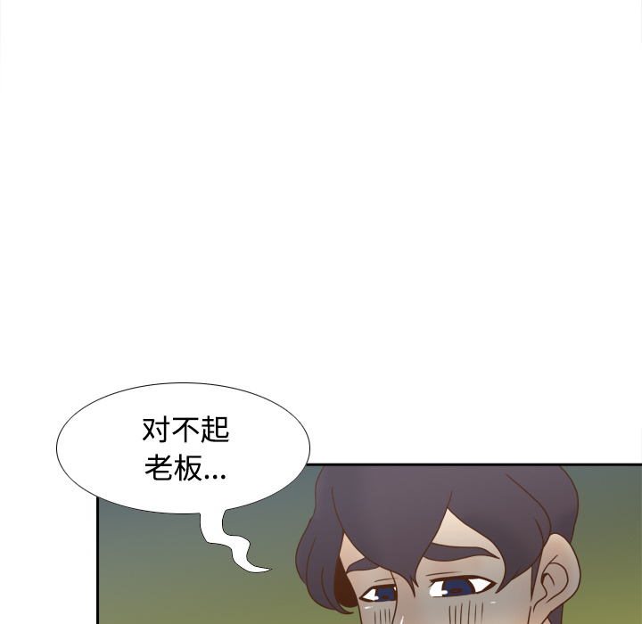 [韩国漫画] 分身 调教,巨乳大奶#[118P]-34