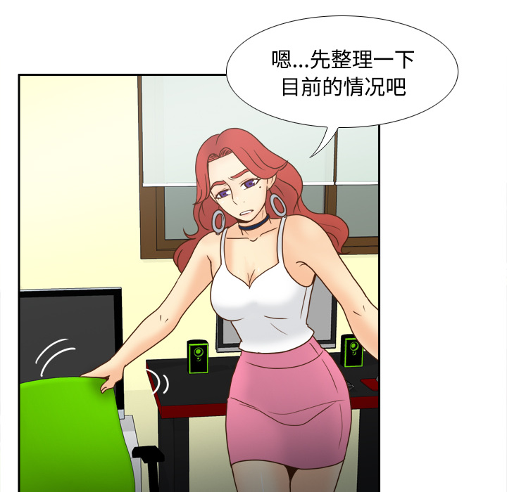 [韩国漫画] 分身 调教,巨乳大奶#[118P]-36