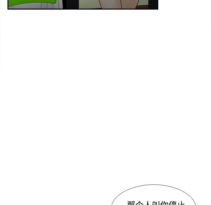[韩国漫画] 分身 调教,巨乳大奶#[118P]-37