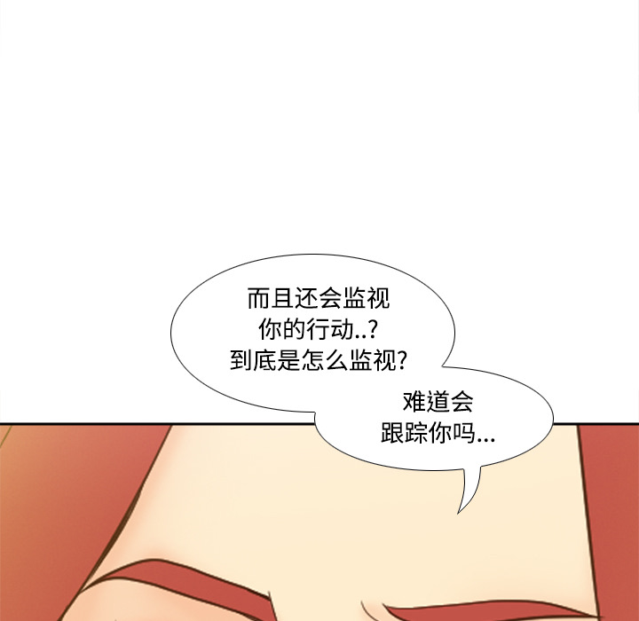 [韩国漫画] 分身 调教,巨乳大奶#[118P]-39