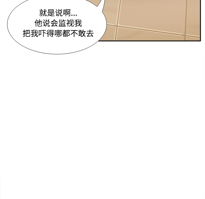 [韩国漫画] 分身 调教,巨乳大奶#[118P]-42