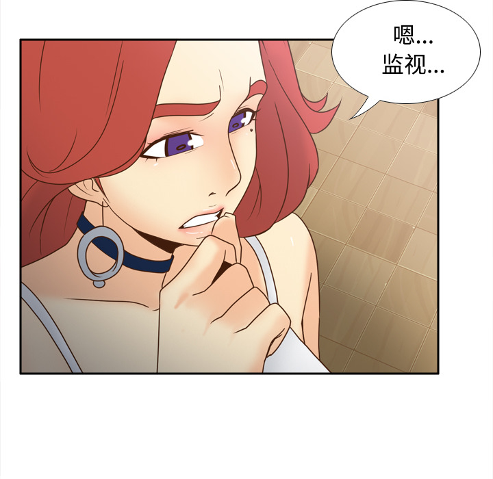 [韩国漫画] 分身 调教,巨乳大奶#[118P]-43