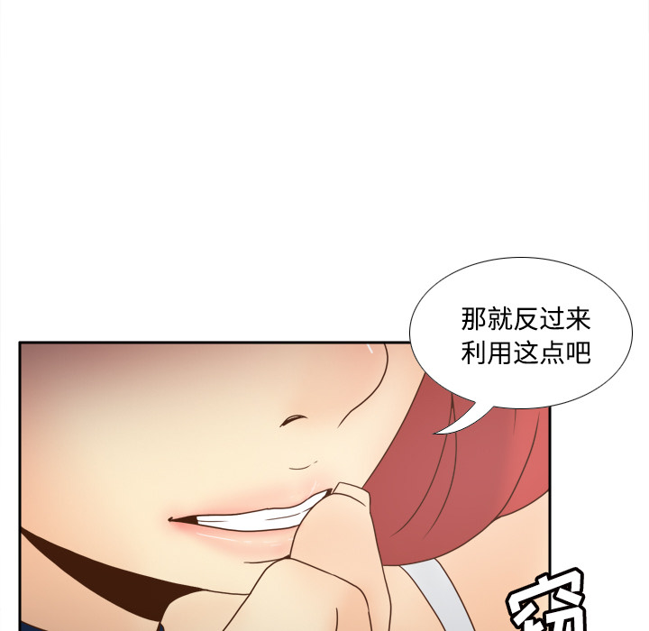 [韩国漫画] 分身 调教,巨乳大奶#[118P]-44