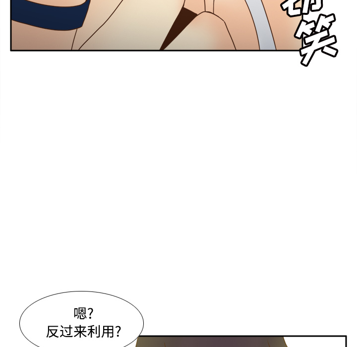 [韩国漫画] 分身 调教,巨乳大奶#[118P]-45