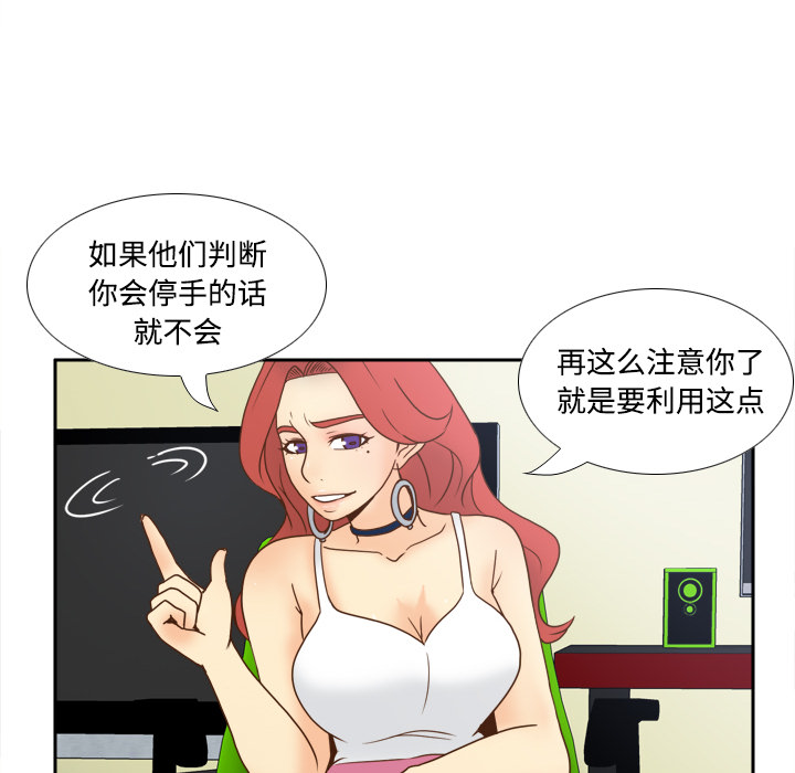 [韩国漫画] 分身 调教,巨乳大奶#[118P]-47