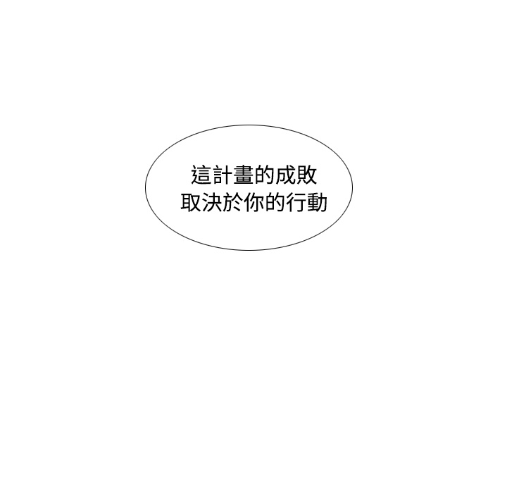 [韩国漫画] 分身 调教,巨乳大奶#[118P]-49