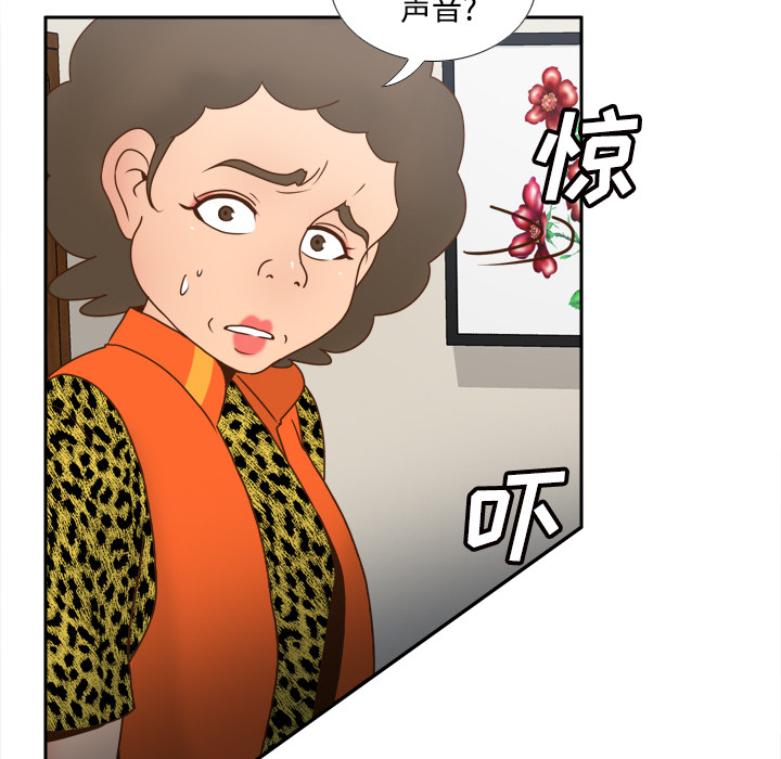 [韩国漫画] 分身 调教,巨乳大奶#[118P]-5