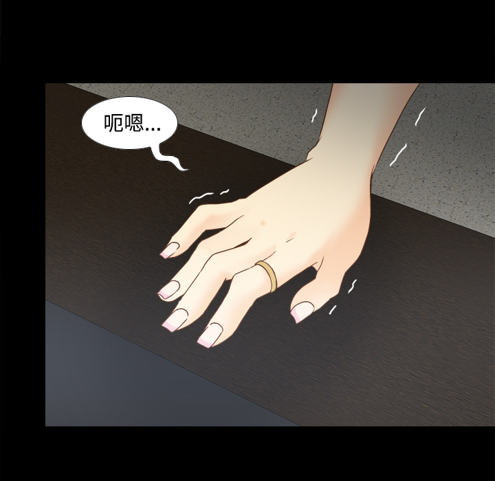 [韩国漫画] 分身 调教,巨乳大奶#[118P]-53