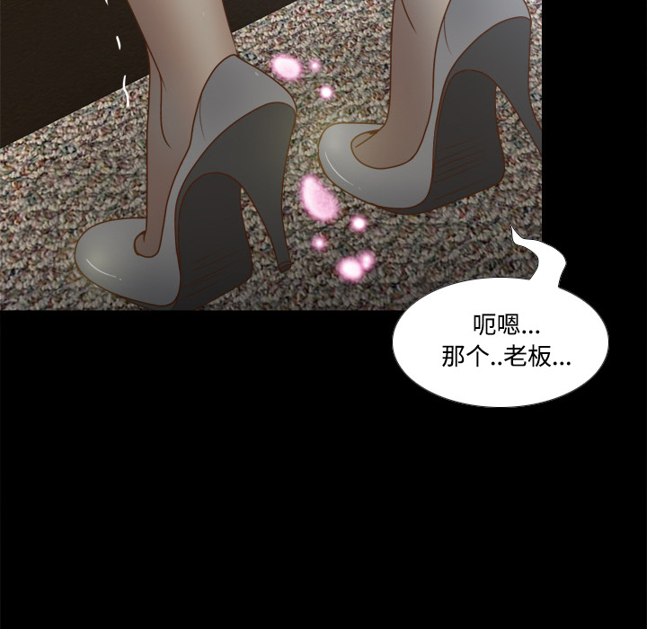 [韩国漫画] 分身 调教,巨乳大奶#[118P]-55