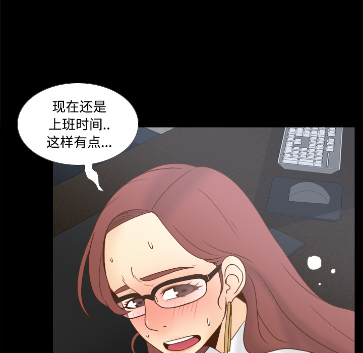 [韩国漫画] 分身 调教,巨乳大奶#[118P]-56