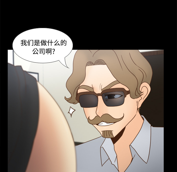 [韩国漫画] 分身 调教,巨乳大奶#[118P]-58