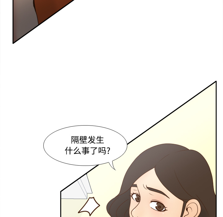 [韩国漫画] 分身 调教,巨乳大奶#[118P]-6