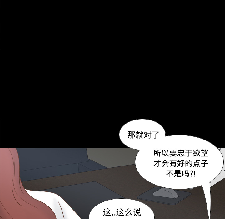 [韩国漫画] 分身 调教,巨乳大奶#[118P]-61