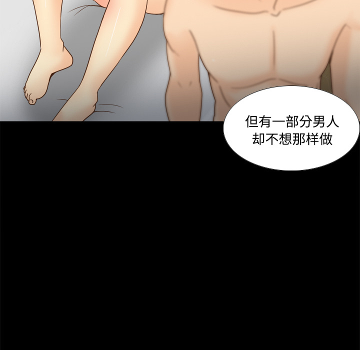 [韩国漫画] 分身 调教,巨乳大奶#[118P]-66