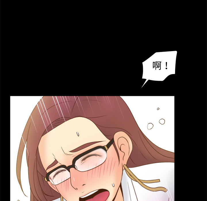 [韩国漫画] 分身 调教,巨乳大奶#[118P]-71