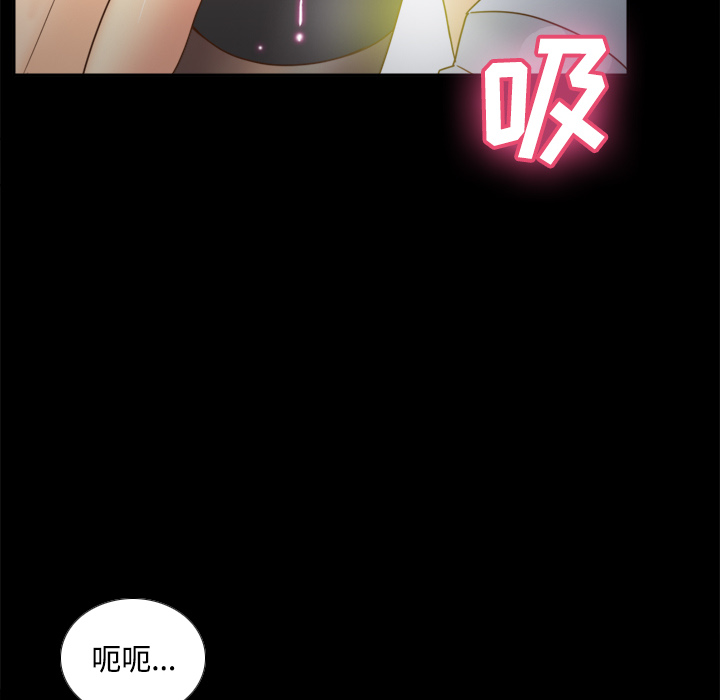 [韩国漫画] 分身 调教,巨乳大奶#[118P]-74