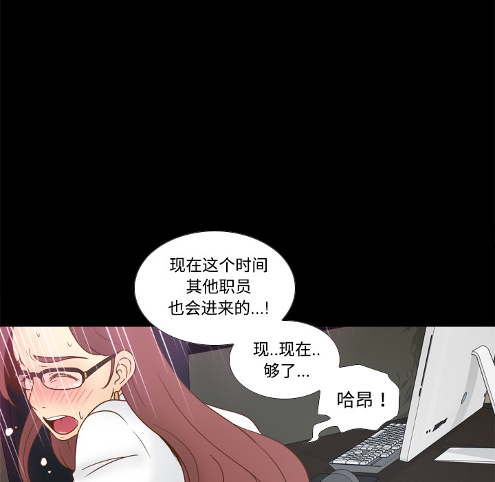 [韩国漫画] 分身 调教,巨乳大奶#[118P]-76