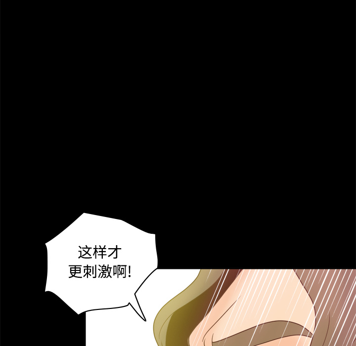 [韩国漫画] 分身 调教,巨乳大奶#[118P]-78