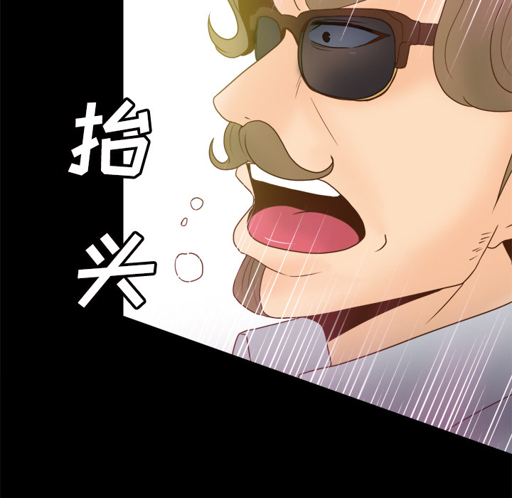 [韩国漫画] 分身 调教,巨乳大奶#[118P]-79