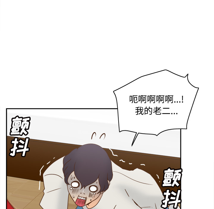 [韩国漫画] 分身 调教,巨乳大奶#[118P]-8
