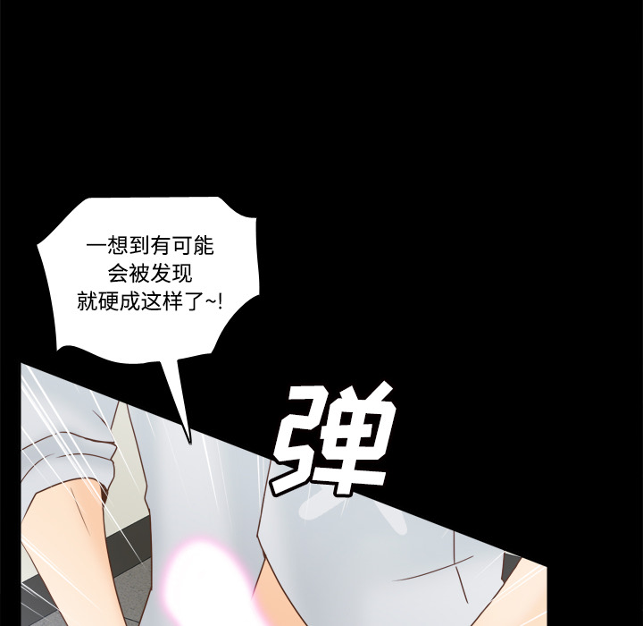 [韩国漫画] 分身 调教,巨乳大奶#[118P]-80