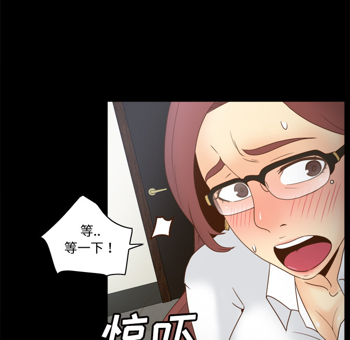 [韩国漫画] 分身 调教,巨乳大奶#[118P]-84