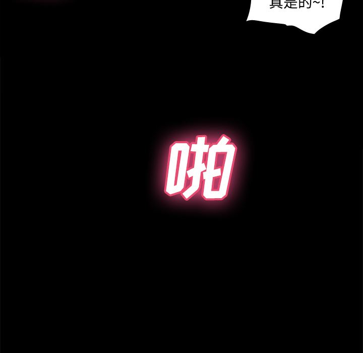 [韩国漫画] 分身 调教,巨乳大奶#[118P]-89