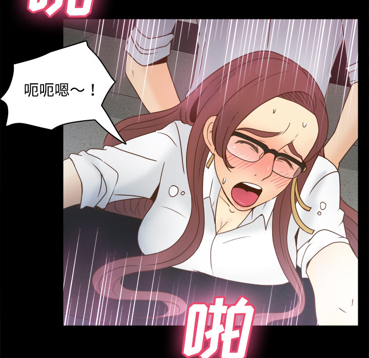 [韩国漫画] 分身 调教,巨乳大奶#[118P]-92