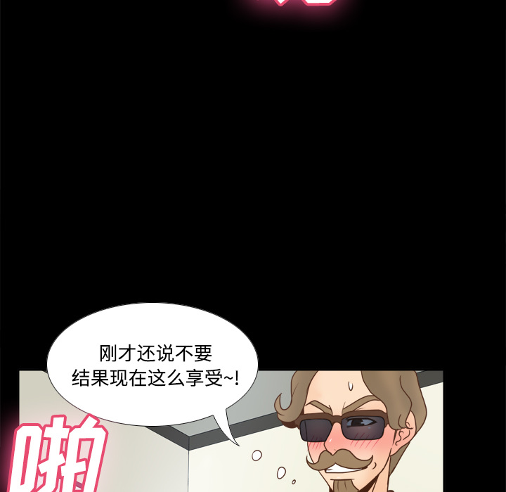[韩国漫画] 分身 调教,巨乳大奶#[118P]-93