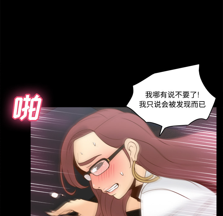 [韩国漫画] 分身 调教,巨乳大奶#[118P]-95