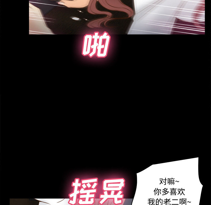 [韩国漫画] 分身 调教,巨乳大奶#[118P]-96