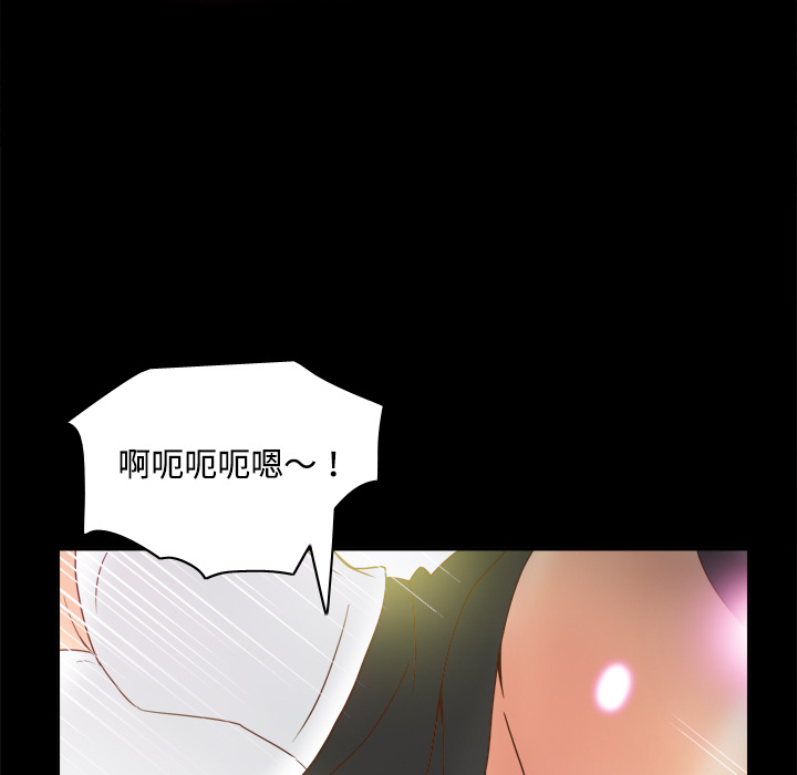 [韩国漫画] 分身 调教,巨乳大奶#[118P]-98