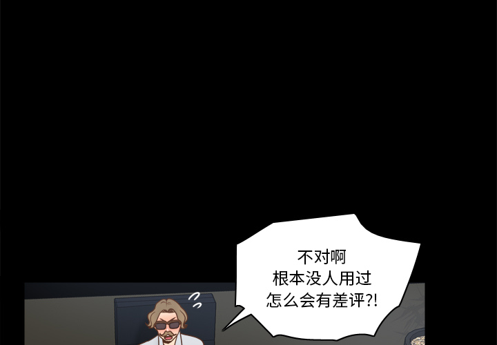 [韩国漫画] 分身 调教,巨乳大奶#[118P]-1