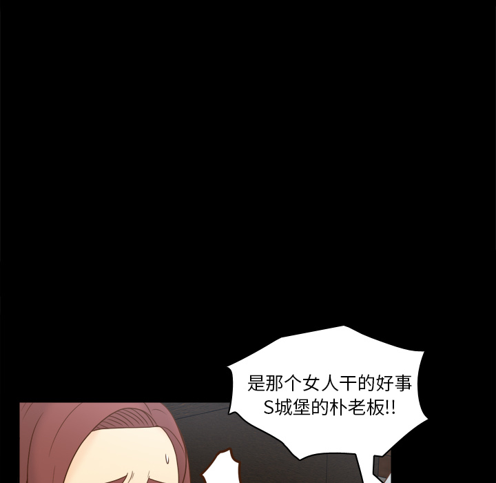 [韩国漫画] 分身 调教,巨乳大奶#[118P]-10