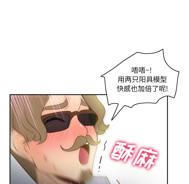 [韩国漫画] 分身 调教,巨乳大奶#[118P]-102